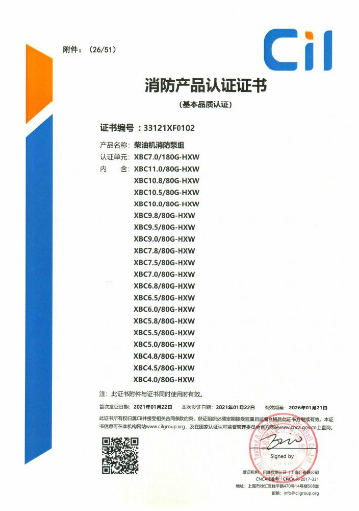微信截圖_20230303165127.jpg