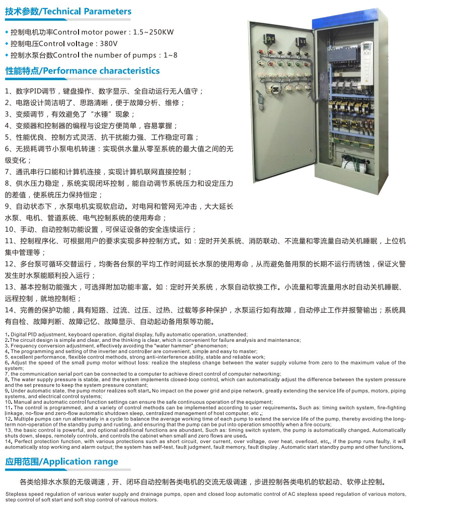 微信截圖_20231012110226.jpg